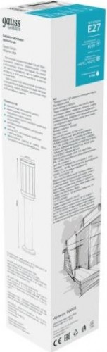 Светильник садово-парковый GAUSS Vega столб 10.5*50cm, 170-240v / 50hz, 1xe27 GD023 - изображение 4