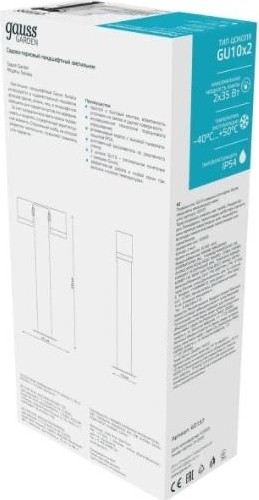 Светильник садово-парковый GAUSS Sonata ландшафтный столб, 1xgu10, 90x70x470mm GD157 - изображение 4