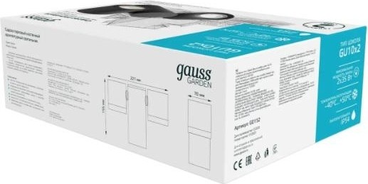 Светильник садово-парковый GAUSS Sonata настенный архитектурный, 2xgu10, 221x155x70mm GD152 - изображение 4