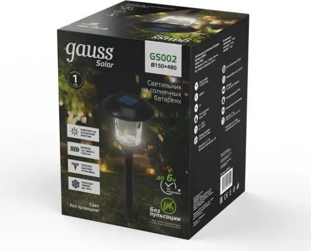 Светильник садово-парковый GAUSS GS002 на солнечных батареях 4000k - изображение 4