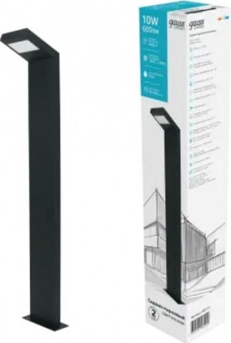 Светильник садово-парковый GAUSS Electra led столб, 10w, 600lm, 4000k, 134x137x780mm GD111