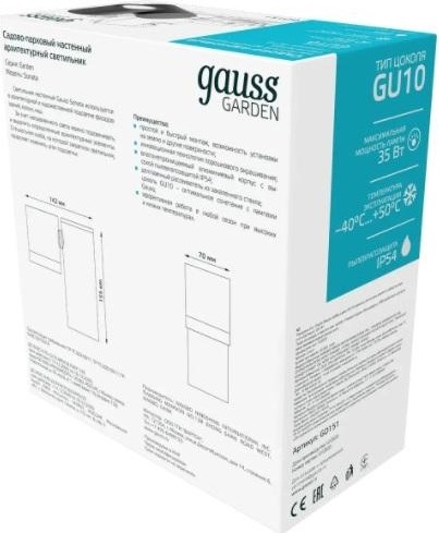 Светильник садово-парковый GAUSS Sonata настенный архитектурный, 1xgu10, 142x155x70mm GD151 - изображение 4
