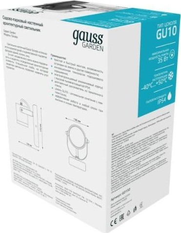 Светильник садово-парковый GAUSS Sonata настенный архитектурный, 1xgu10, 172.5*90*130mm GD150 - изображение 4