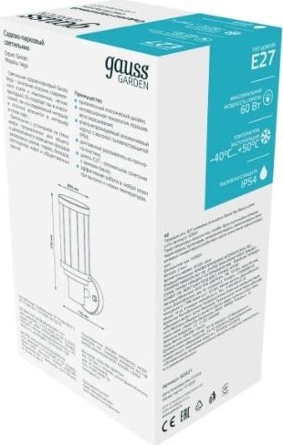 Светильник садово-парковый GAUSS Vega на стену вверх 10.5*24*14.2cm GD021 - изображение 4
