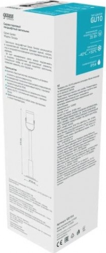 Светильник садово-парковый GAUSS Sonata ландшафтный, 1xgu10, 90x70x475mm GD154 - изображение 4