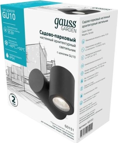 Светильник садово-парковый GAUSS Sonata настенный архитектурный, 1xgu10, 142x155x70mm GD151 - изображение 3