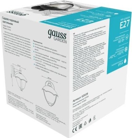 Светильник садово-парковый GAUSS Aura на стену вниз 188*210*238mm, 1xe27 GD028 - изображение 5