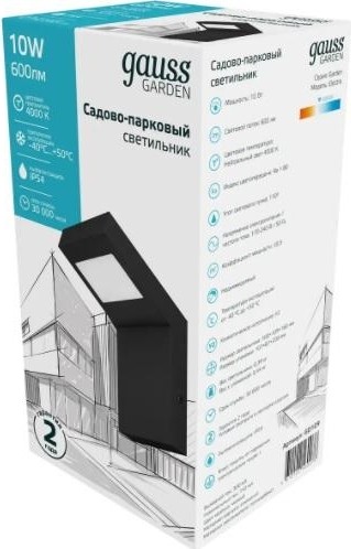 Светильник садово-парковый GAUSS Electra led 10w, 600lm, 4000k, 100x109x160mm GD109 - изображение 3