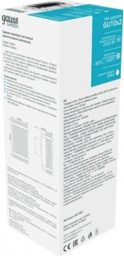 Светильник садово-парковый GAUSS Enigma настенный архитектурный, 2xgu10, 100*105*300mm GD162 - изображение 5