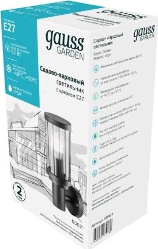 Светильник садово-парковый GAUSS Vega на стену вверх 10.5*24*14.2cm GD021 - изображение 3