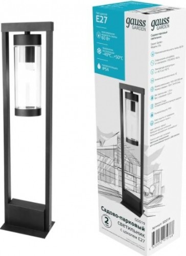 Светильник садово-парковый GAUSS Clio столб 14.2*50cm, 170-240v / 50hz, 1xe27 GD019