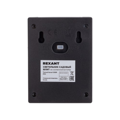 Светильник садово-парковый REXANT 602-2416 Флит, коллекция Лондон - изображение 4