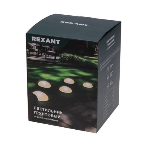 Светильник садово-парковый REXANT 602-2434 Полусфера - изображение 5