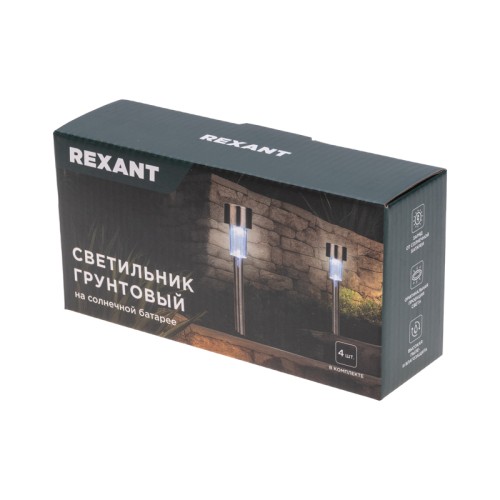Светильник садово-парковый REXANT 602-2426 Бонд, коллекция Лондон, комплект 4 шт. - изображение 5
