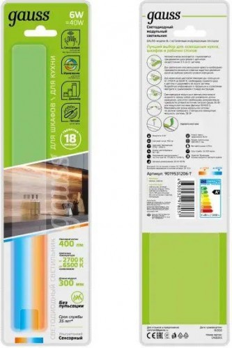 Светильник сенсорный GAUSS B модель 6w 400lm 2700k-6500k 170-260v 300mm диммир 9019531206-T - изображение 4