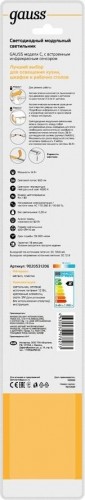 Светильник сенсорный GAUSS C модель 6w 600lm 4000k 170-260v 500mm 9020531206 - изображение 5