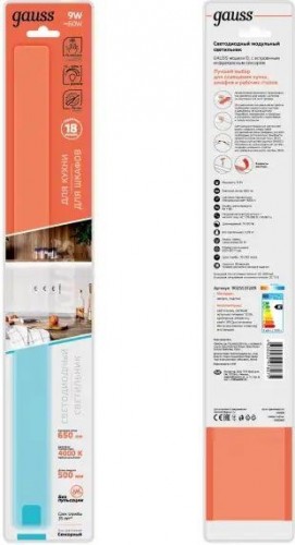 Светильник сенсорный GAUSS D модель 9w 650lm 4000k 170-260v 500mm диммируемый 9025531209 - изображение 4