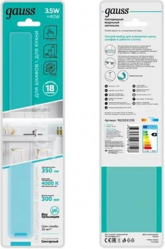 Светильник сенсорный GAUSS G 3,5w 350lm 4000k 170-260v 300mm диммируемый 9023531235 - изображение 2