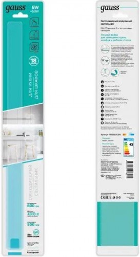 Светильник сенсорный GAUSS G 6w 600lm 4000k 170-260v 500mm диммируемый 9023531206 - изображение 3