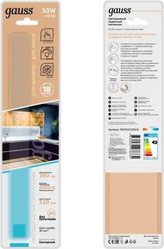 Светильник сенсорный GAUSS K модель k 3,5w 350lm 4000k 170-260v 325mm диммир 9021531235-D - изображение 3