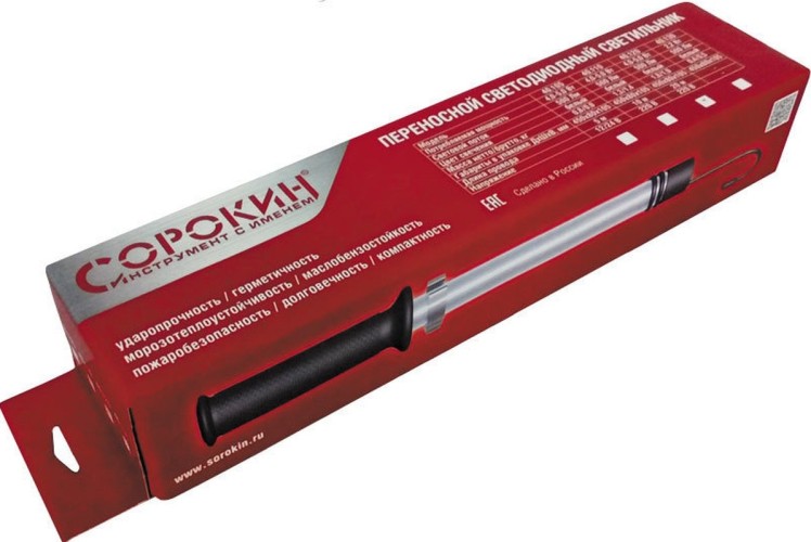 Светильник СОРОКИН 40.110 переносной светодиодный 220В, шнур 10м - изображение 4