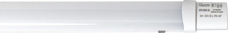 Светильник светодиодный линейный GLANZEN RPD-0004-36 ip65 - изображение 2