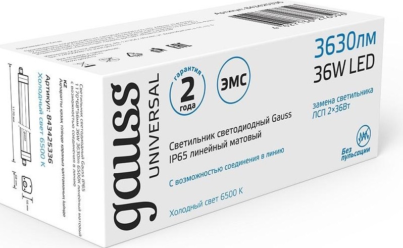 Светильник светодиодный линейный GAUSS UNIVERSAL 36w 2800lm 6500k 185-265v ip65 1170*60*55мм 843425336 - изображение 2