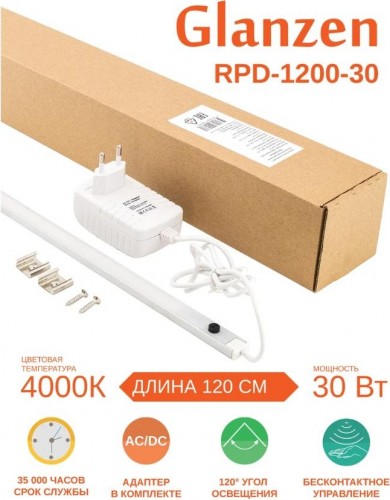 Светильник светодиодный линейный GLANZEN RPD-1200-30 30Вт с бесконтактным датчиком RPD-1200-30 - изображение 2