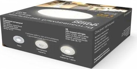 Светильник точечный GAUSS BACKLIGHT кругл./узор. белый, gu5.3, 3w, led 3000k BL137 - изображение 5