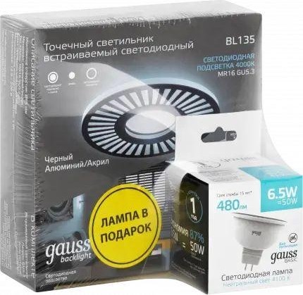Светильник точечный GAUSS BL135P набор 3w + лампа mr16 6,5w 480lm 4100k gu5.3 led - изображение 3