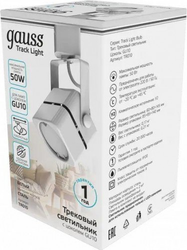 Светильник трековый GAUSS TR010 куб gu10 220v ip20 60*145мм белый - изображение 3