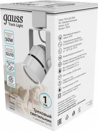 Светильник трековый GAUSS TR012 цилиндр gu10 220v ip20 60*145мм белый - изображение 2