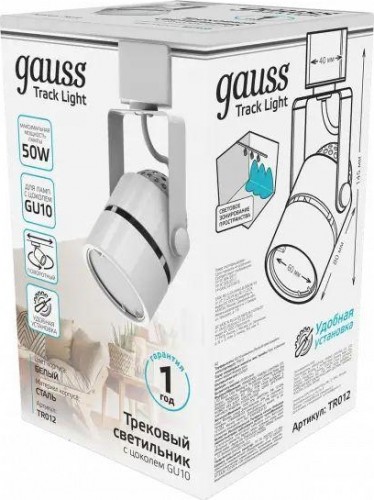 Светильник трековый GAUSS TR012 цилиндр gu10 220v ip20 60*145мм белый - изображение 3