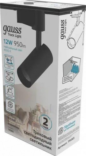 Светильник трековый GAUSS TR065 цилиндр 12w 950lm 4000k 180-220v ip20 55*190мм чер - изображение 3