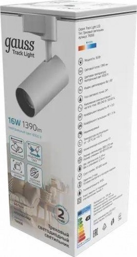 Светильник трековый GAUSS TR066 цилиндр 16w 1390lm 4000k 180-240v ip20 65*210мм бе - изображение 3