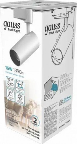 Светильник трековый GAUSS TR066 цилиндр 16w 1390lm 4000k 180-240v ip20 65*210мм бе - изображение 2