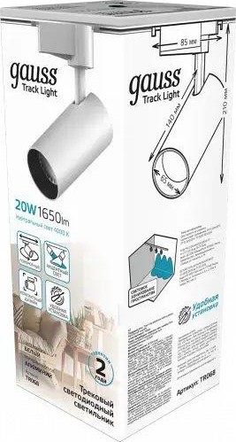 Светильник трековый GAUSS TR068 цилиндр 20w 1650lm 4000k 180-240v ip20 65*210мм бе - изображение 2
