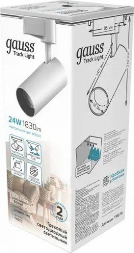 Светильник трековый GAUSS TR070 цилиндр 24w 1830lm 4000k 180-240v ip20 65*210мм бе - изображение 2