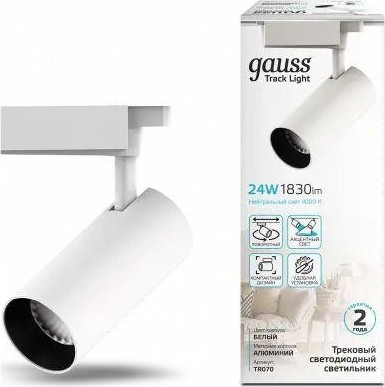 Светильник трековый GAUSS TR070 цилиндр 24w 1830lm 4000k 180-240v ip20 65*210мм бе - изображение 4
