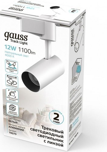 Светильник трековый GAUSS TR079 цилиндр 12w 1100lm 4000k 180-220v ip20 55*185мм бе - изображение 5