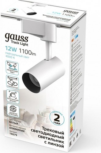 Светильник трековый GAUSS TR079 цилиндр 12w 1100lm 4000k 180-220v ip20 55*185мм бе - изображение 4