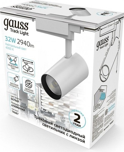 Светильник трековый GAUSS TR087 цилиндр 32w 2940lm 4000k 180-220v ip20 75*216мм бе - изображение 4