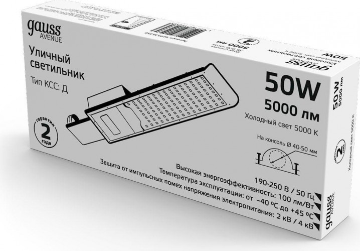 Светильник уличный GAUSS Avenue 50w 5000lm 5000k черный ксс "д" led 629536350 - изображение 3