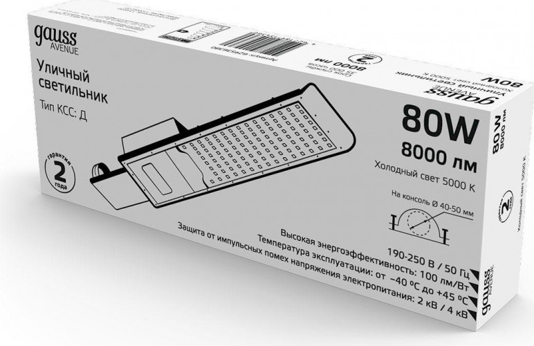 Светильник уличный GAUSS Avenue КСС "Д" 80w 8000lm 5000k 190-250v ip65 черный 629536380 - изображение 2