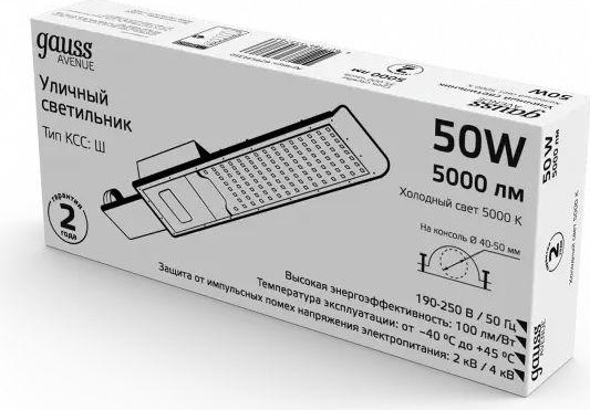 Светильник уличный GAUSS Avenue 50w 5000lm 5000k 190-250v ip65 355*155*57мм черный 629534350 - изображение 3