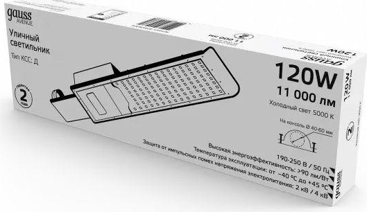Светильник уличный GAUSS Avenue 120w 11000lm 5000k черный ксс "д" led 629536320 - изображение 2