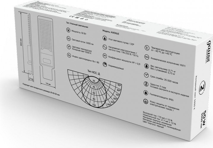 Светильник уличный GAUSS Avenue 50w 5000lm 5000k черный ксс "д" led 629536350 - изображение 2