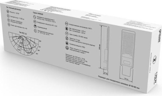 Светильник уличный GAUSS Avenue 120w 11000lm 5000k 190-250v ip65 546*170*67мм черн 629534320 - изображение 3