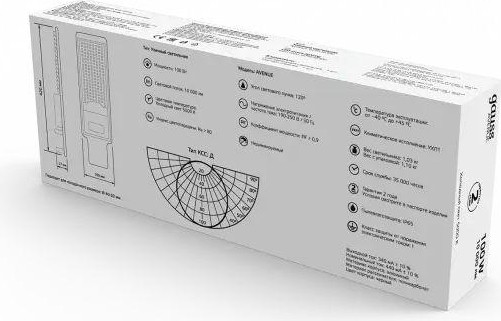 Светильник уличный GAUSS Avenue 100w 10000lm 5000k черн ксс "д" led 629536300 - изображение 3