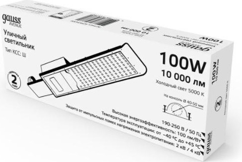 Светильник уличный GAUSS Avenue 100w 10000lm 5000k 190-250v ip65 420*160*57мм черн 629534300 - изображение 3